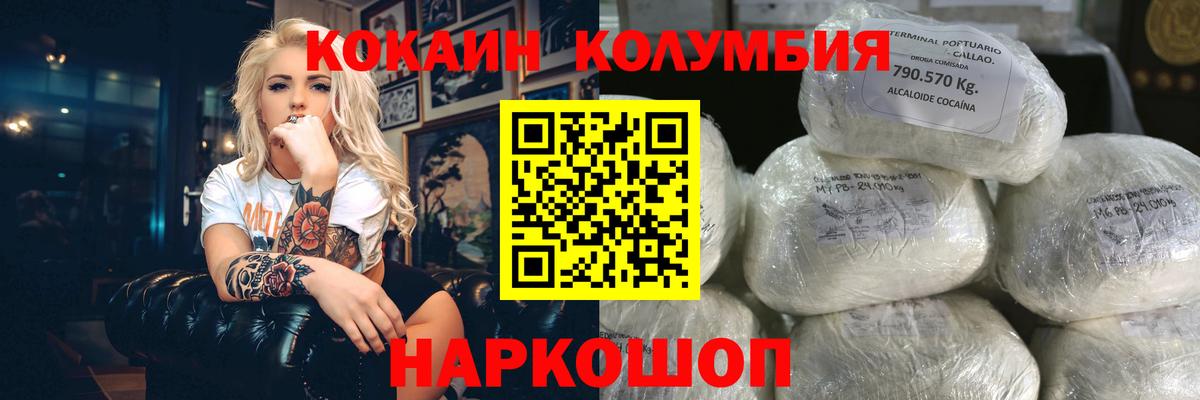 МЕТАМФЕТАМИН Торжок
