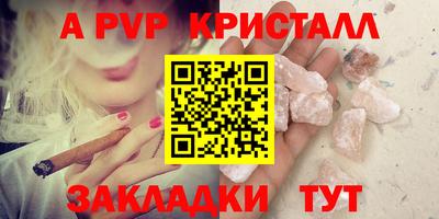эйфоретик Малгобек