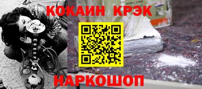 эйфоретик Малгобек
