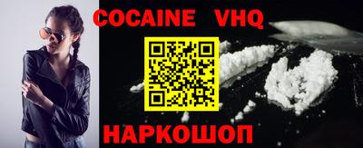эйфоретик Малгобек