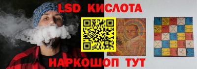 твердый Мариинск