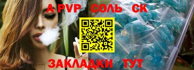 твердый Мариинск