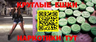 твердый Мариинск
