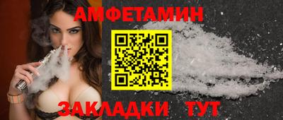 твердый Мариинск