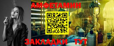 эйфоретик Малгобек