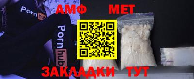 твердый Мариинск