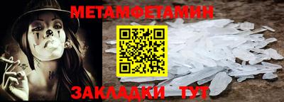 твердый Мариинск