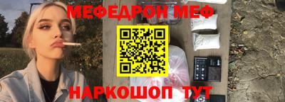 эйфоретик Малгобек