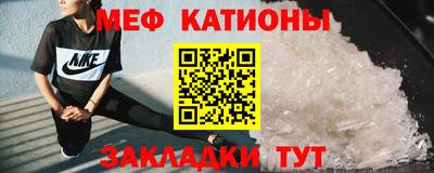 эйфоретик Малгобек