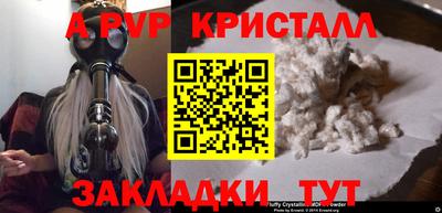 эйфоретик Малгобек