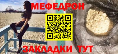 твердый Мариинск