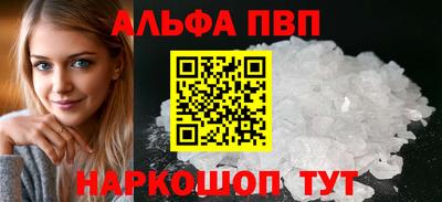 твердый Мариинск