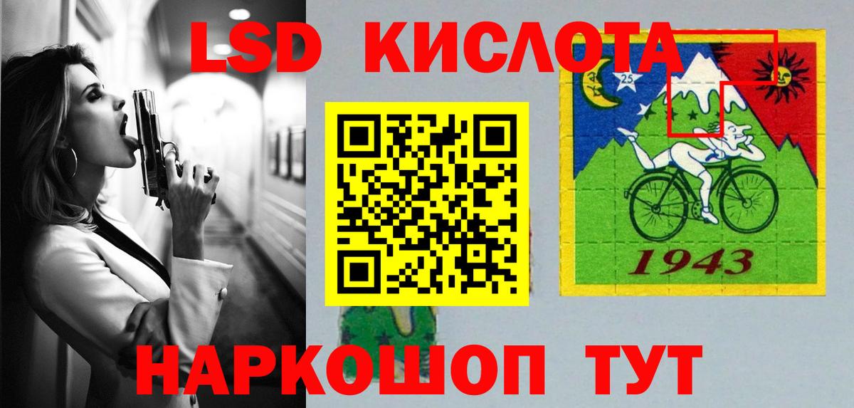 Торжок  Лсд 25 экстази кислота  ЛСД экстази кислота  Вход с VPN 