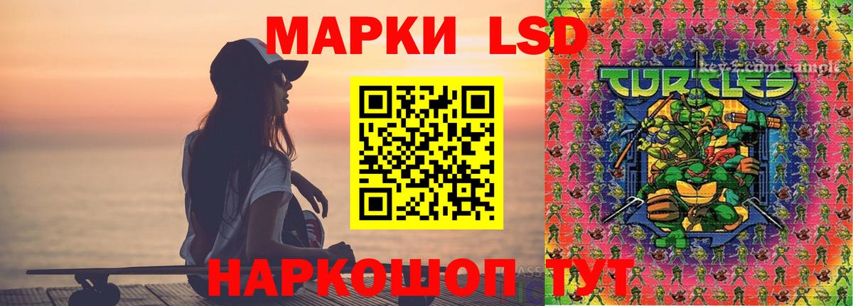LSD-25 экстази ecstasy Торжок