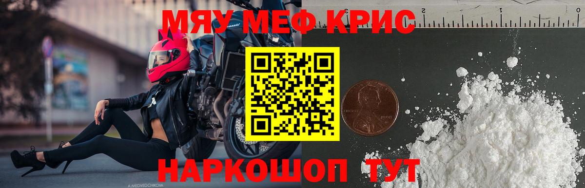 МЕФ мука Торжок