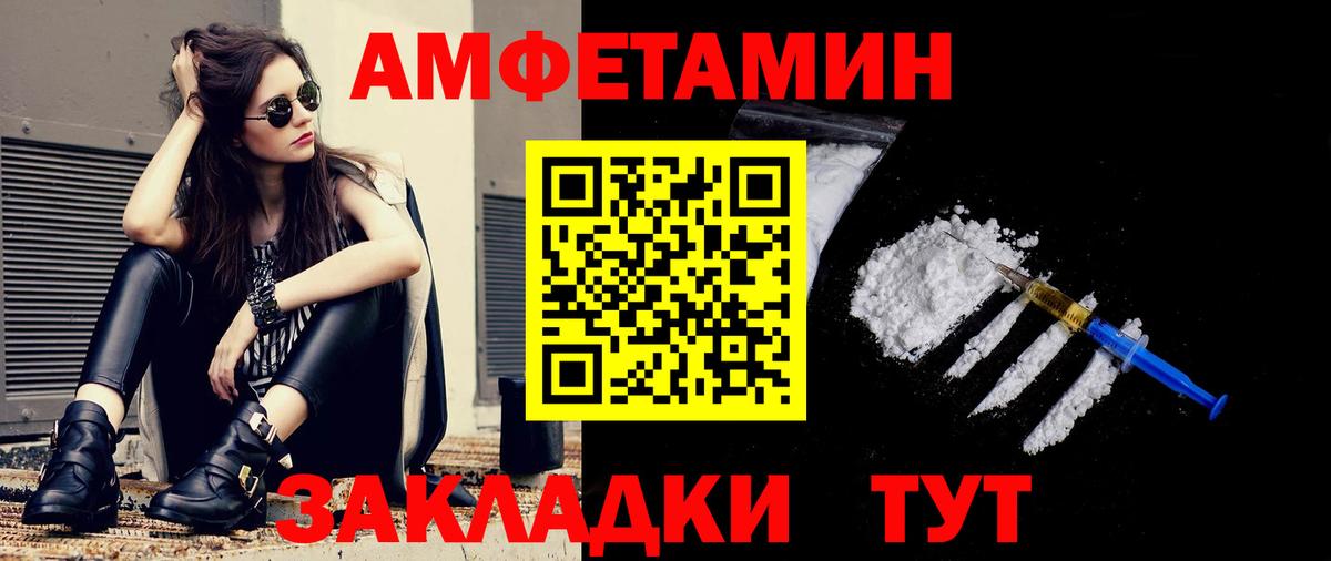 Метамфетамин винт  Вход с VPN  Торжок  Метамфетамин винт 