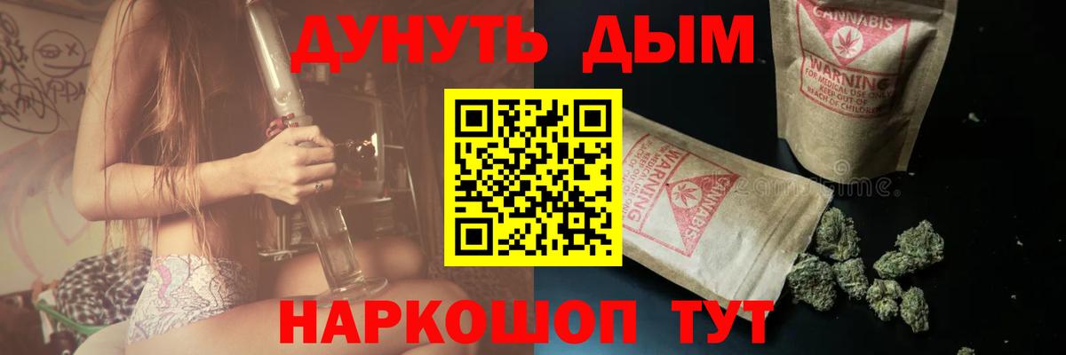 Каннабис THC 21% Торжок